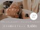 トップヘアー ガーデンヴィラ 安城(Garden Villa)の写真