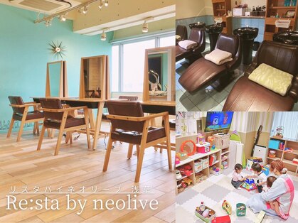 リスタバイネオリーブ 浅草(Re:sta by neolive)の写真