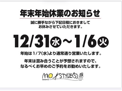 ミオスタイル 元町店の写真