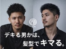 一鳳庵 【イオアン】