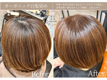 ネムノキ(nemunoki)の写真/オーガニックカラーで明るめの色が楽しめると大人気◎ 大人女性の髪の悩み/白髪/パサつき/うねり/広がり▽