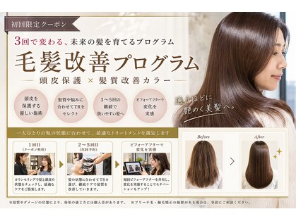 ジパングインスパイアの写真