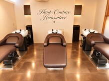 オートクチュール ランコントレ 七条店(Haute Couture Rencontrer)の雰囲気（フルフラットでゆったり寝られてリラックスできるシャンプー台◎）