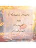 【10月１１月キャンペーン☆】カラー/カット/スパ/トリートメント 15710円