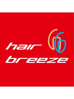 ヘアーブリーズ 瑞浪(hair breeze)