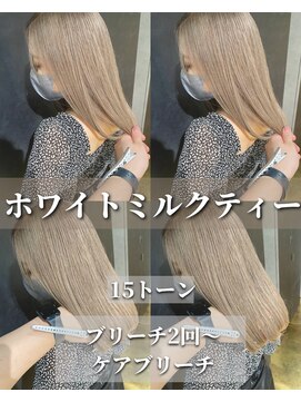 ハンナ 札幌(HANNAH) #ホワイトミルクティー#ハイトーンカラー#プルシールエクステ