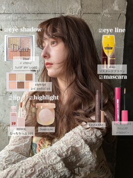 エッセ 大阪梅田茶屋町店(esse) お洒落オレンジブラウンメイク