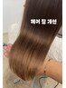 ■韓国式髪質改善TR■＋カット＋カラー（ホームケア付き）　14,500