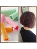 [☆新規女性　平日　水or木曜日限定13時迄]カット+パーマ￥9500