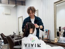 ヴィヴィ(VIVIE)