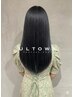 史上最高のツヤを☆ULTOWA◆カット+カラー+髪質改善水素トリートメント