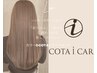 【パサつき、乾燥、エイジング毛には＊】カラー＋COTAトリートメント　