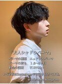 大人シャドウマッシュパーマin赤羽メンズカットパーマ美容室