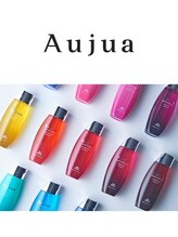 【Aujua（オージュア）】メニューの「Step」ってどれを選べばいいの？