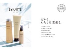 ダブリュー(W)の雰囲気（次世代トリートメント（バイカルテ）正規販売店）