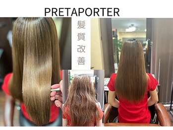 hairmake&relaxation PRETAPORTER　【プレタポルテ】
