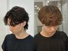 【1番人気パーマ守岡限定】カット＋シャドウパーマorフェザーパーマ￥11000