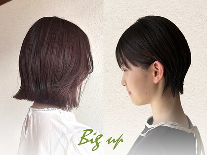 ヘアーリゾート ビッグアップ(hair resort Big up)の写真