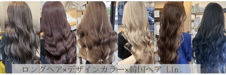 リン(Lin.)のサロンヘッダー