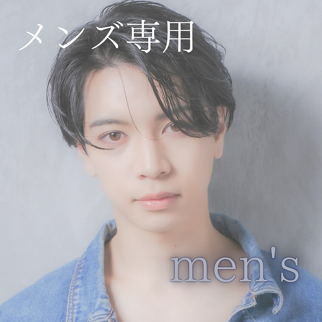 【メンズ限定】カット+シャンプー［博多］