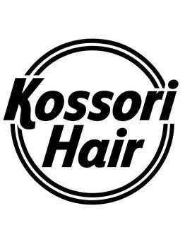 コッソリヘアー(Kossori Hair)の写真/普段の自分では難しい眉のお手入れもプロにお任せください。ワンランク上の仕上がりで好印象♪