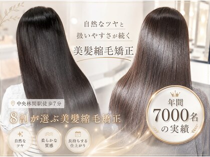 エルピス 中央林間店(elpis)の写真