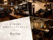 髪質改善と圧倒的なトリートメント数☆安さや流行ではなく、お客様との「長いお付き合い」を大切に♪