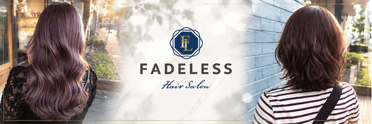 フェイドレス(FADELESS)のサロンヘッダー