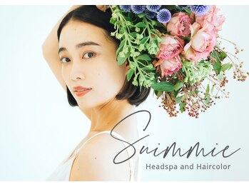 睡美suimmie〔脳洗浄ヘッドスパ/ヘアカラー/髪質改善〕【スイミー】