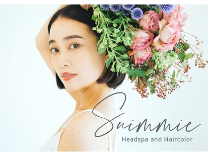 スイミー(睡美suimmie)の写真