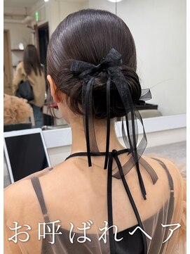 アミー 銀座(Ammy) 特別な日の特別ヘア~お呼ばれカチモリヘア~