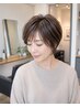 【新規の方】お悩み相談+最適メニュー提案〈白髪染め/似合うショート/ボブ〉