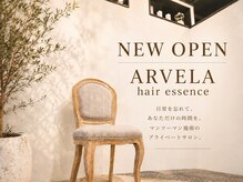ARVELA hair essence