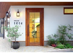 barber shop tete　-テト-