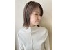 【当日限定クーポン】カット+カラー+2stepトリートメント　￥11550→￥8000