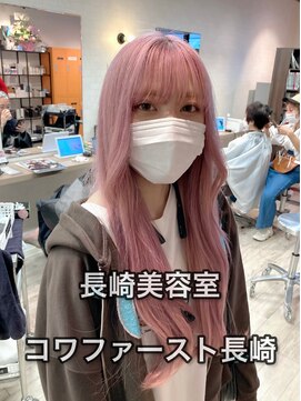 コワファーストナガサキシャンプーボーイ(COIFF1RST NAGASAKI SHAMPOO BOY) 長崎 韓国風カラー ペールピンク