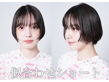 【美髪×トレンドを追求】髪を傷ませない施術とトレンドをおさえたスタイルをご提案♪【大日/守口】