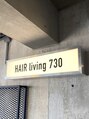 ヘアーリビング 730 宜野湾/HAIR living 730