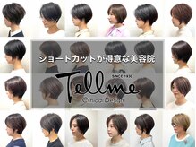 テルミークリニカルデザイン 北千里