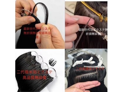 キチカ(JI JIA)の写真