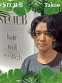 セシルビー 溝の口(SECILB) 小山内 崇郎
