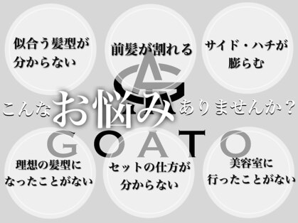 ゴート(GOATO)の写真