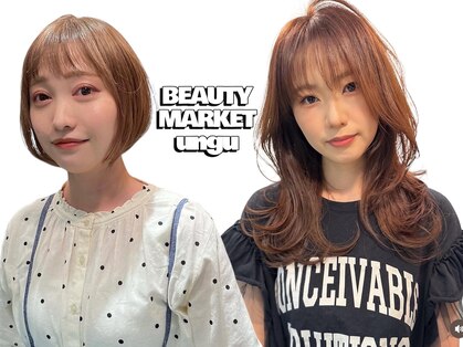 ビューティーマーケット アングゥ(BEAUTY MARKET ungu)の写真