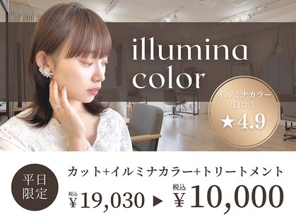 オロ(ORO)の写真