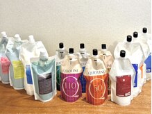 縮毛矯正の商材・処方へのこだわり