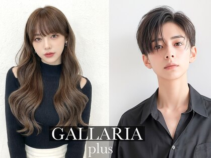 ガレリアプラス(GALLARIA plus)の写真