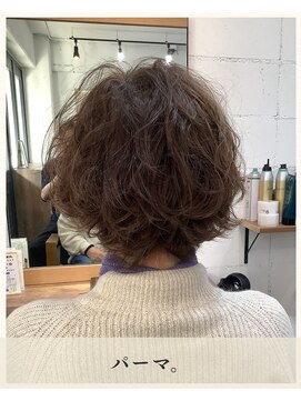 チャンドット(chan.) ≪お客様スタイル≫ パーマ。