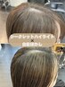  【鹿嶋指名】派手すぎない白髪ぼかし◎シークレットハイライト+カット＋TR