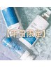9月【平日がお得】おすすめ！カット＋高濃度水素カラー＋トリ 15900円～