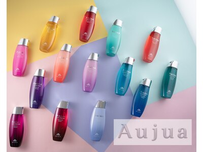 サロンシェア率NO.1！【Aujua】取り扱い認定店舗です！